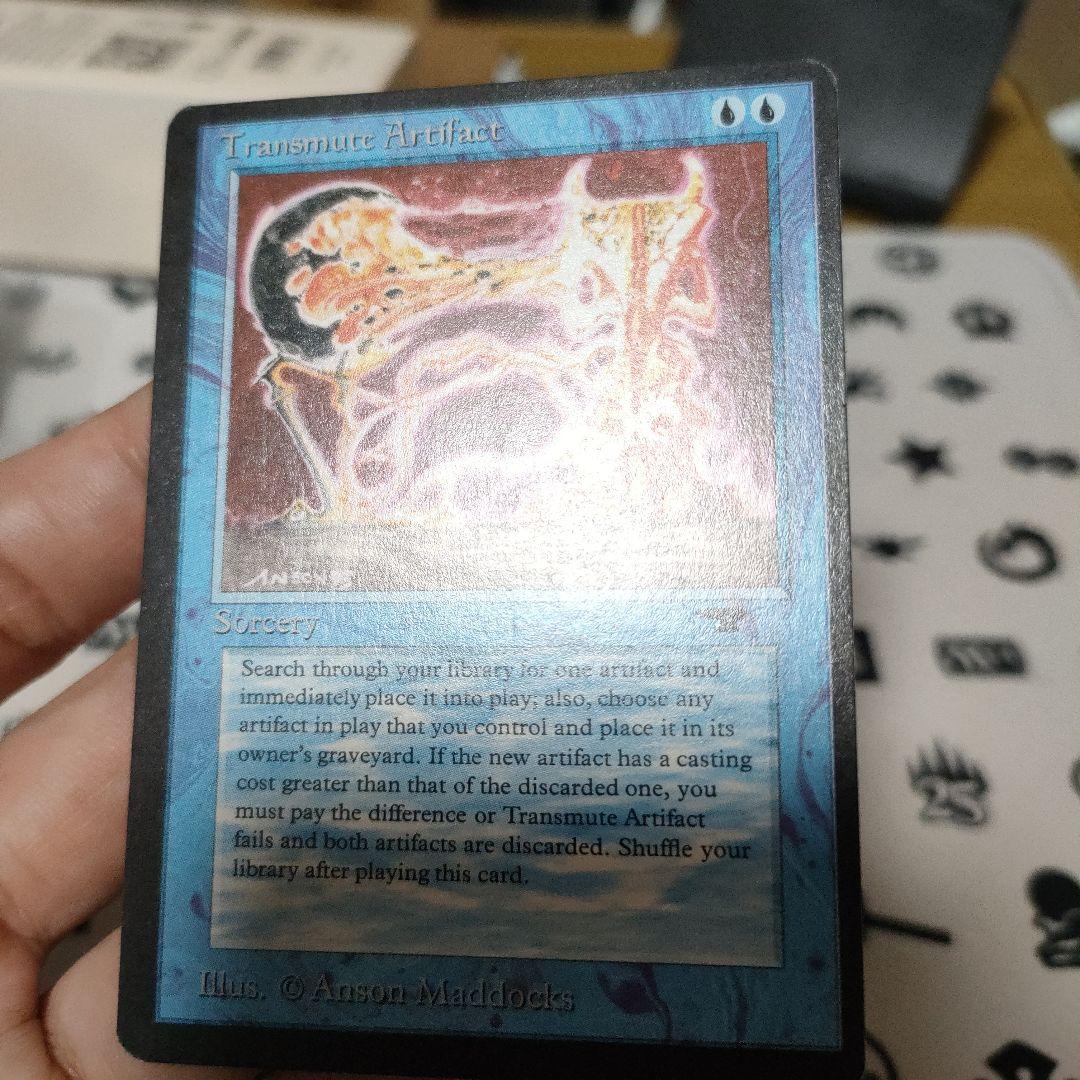 Transmute Artifact　一枚