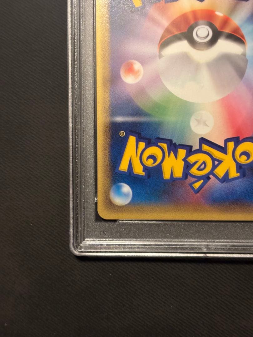 【PSA10】ピカチュウ 1st ED eカード 裂けた大地