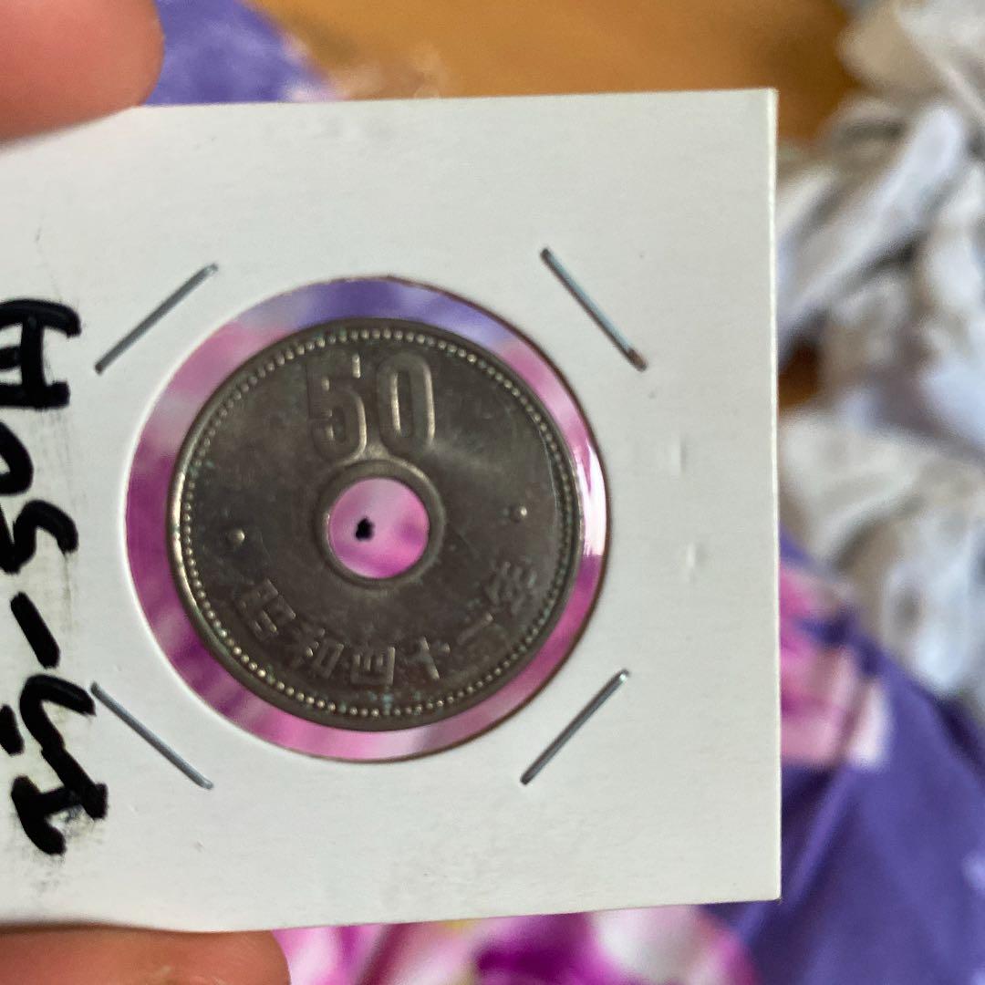 エラー50円