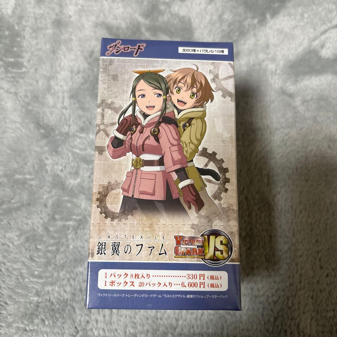 ヴィクトリースパーク　銀翼のファム　未開封box シュリンク付き　②