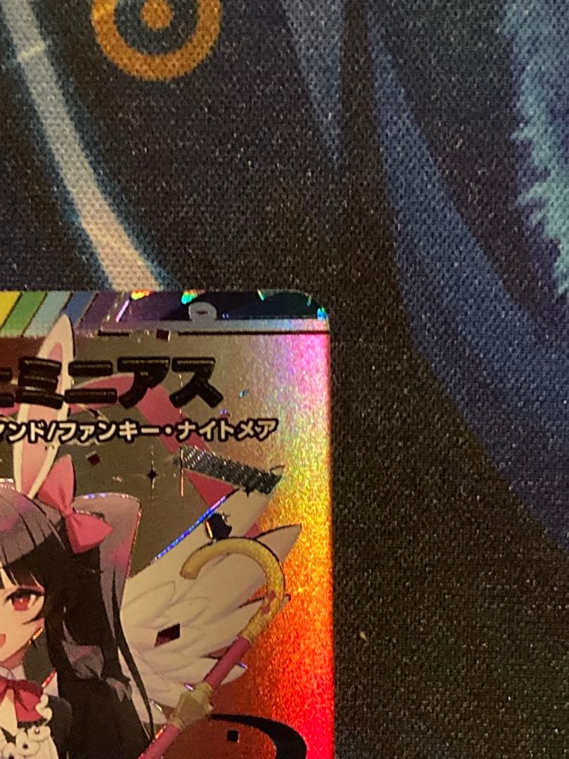 悪魔聖霊ジェミニアス サイン シークレット