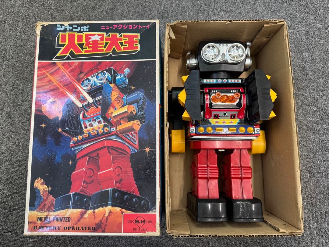【希少 レトロおもちゃ】火星大王 ロボット