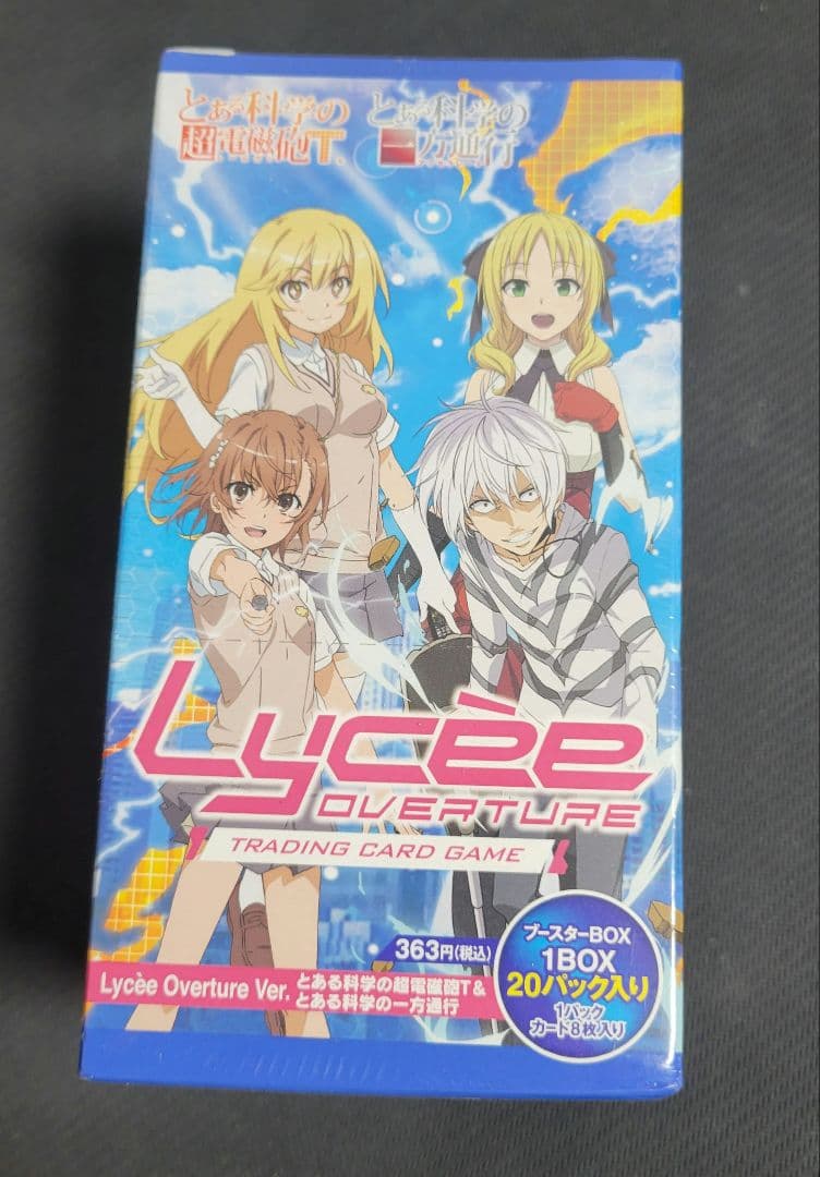 Lycee とある科学の超電磁砲 未開封BOX