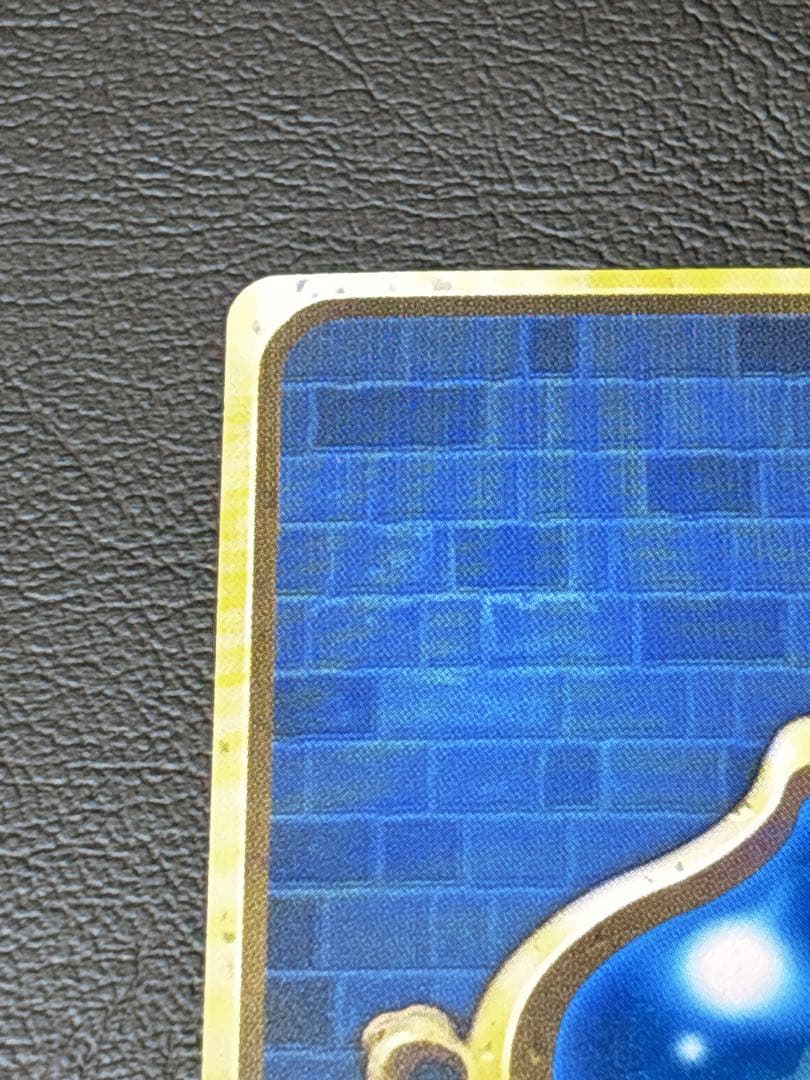 【超貴重】ドラゴンクエストライバルズ　決意の聖賢セーニャ プロモカード 非売品