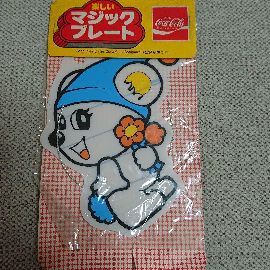 コカ・コーラ 楽しいマジックプレート 昭和レトロ