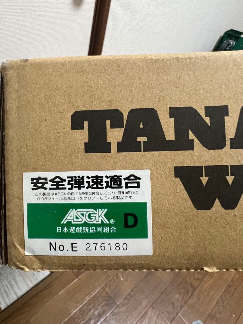 タナカM40A1