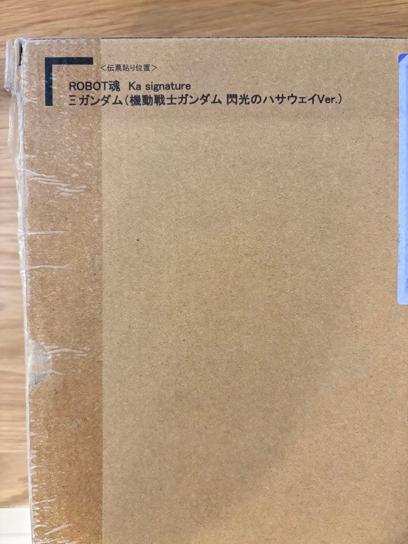 【美品】ROBOT魂　クスィーガンダム 閃光のハサウェイ Ver