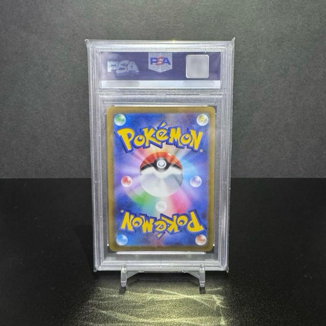 【PSA10】 ブラッキー V SA