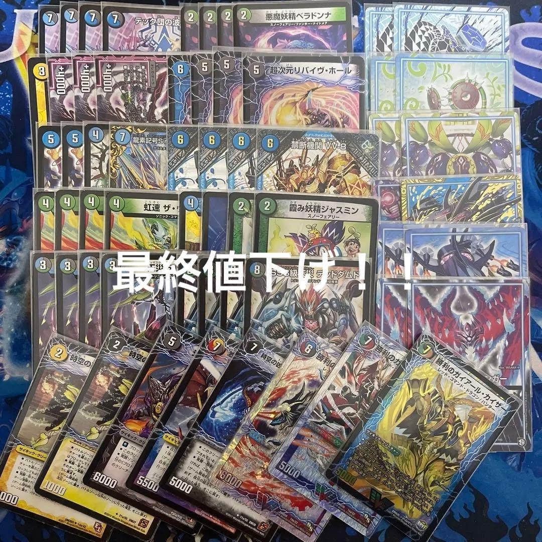 アナカラーデッドダムド ゲートボール