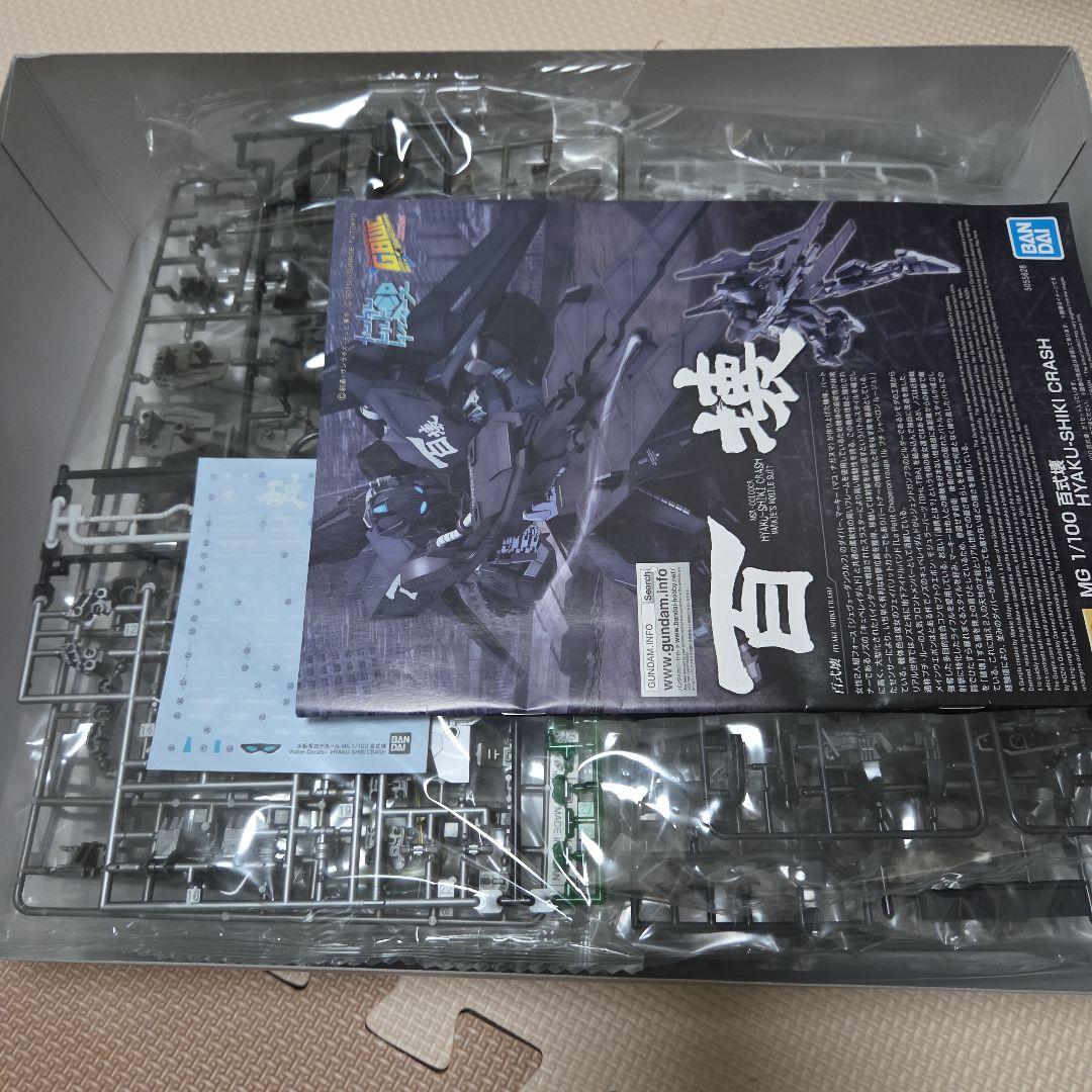MG 百式壊