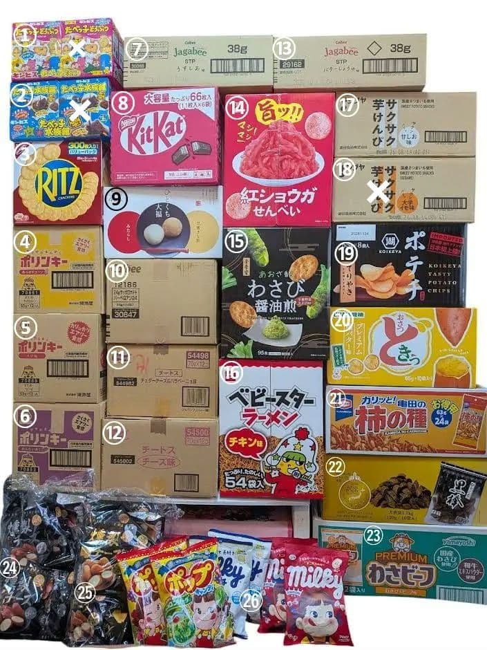【激安】 お菓子詰め合わせ　お好きなお菓子選べます