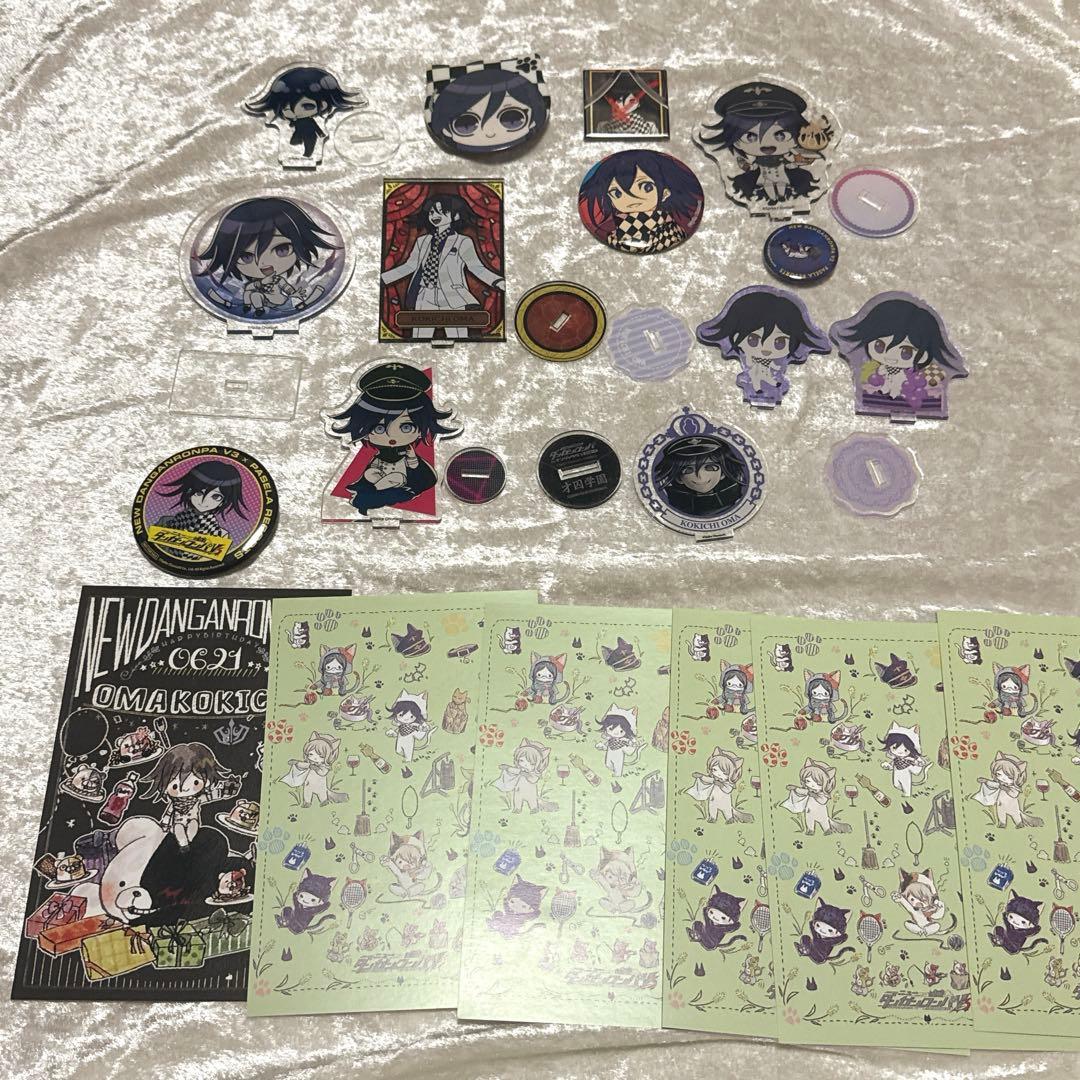 ニューダンガンロンパV3 王馬小吉 グッズ15点セット