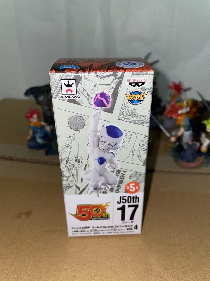 ドラゴンボール ワールドコレクタブルフィギュア　フリーザ ジャンプ50周年