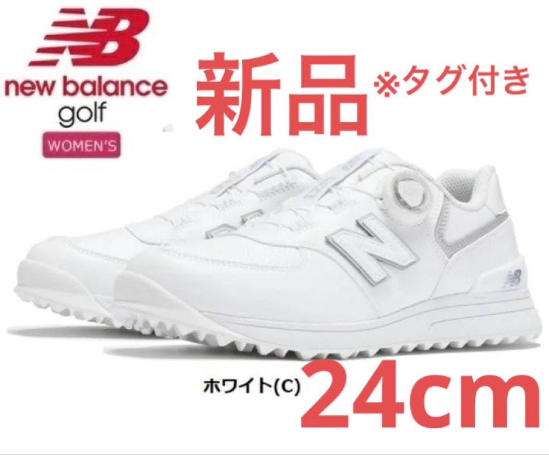 新品 ニューバランス 574 シリーズ ゴルフシューズ ボア 24cm