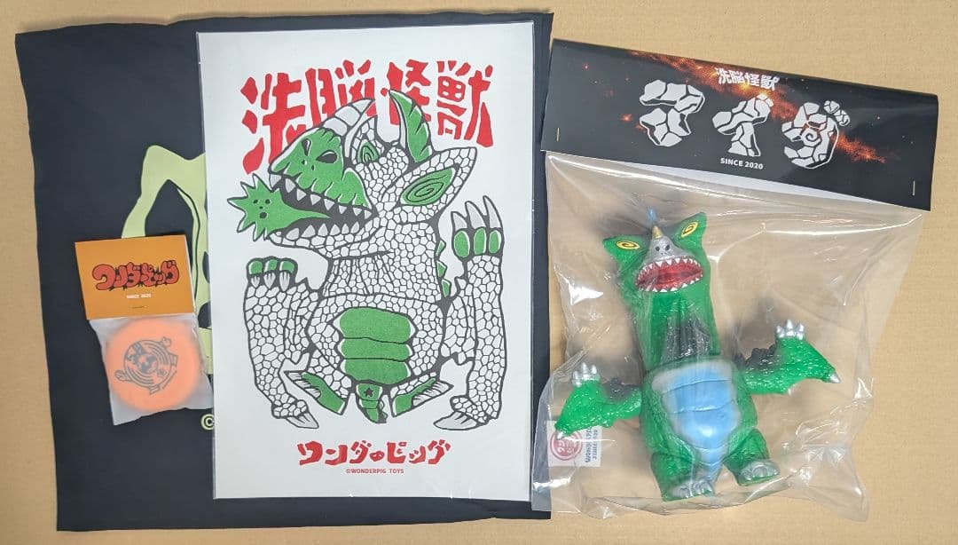 洗脳怪獣　マイダ　1期　ワンダーフェスティバル　ワンフェス