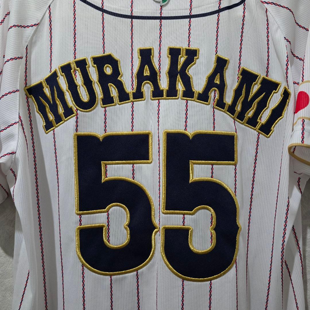 村上宗隆 2023WBC刺繍ユニフォーム、リストバンド