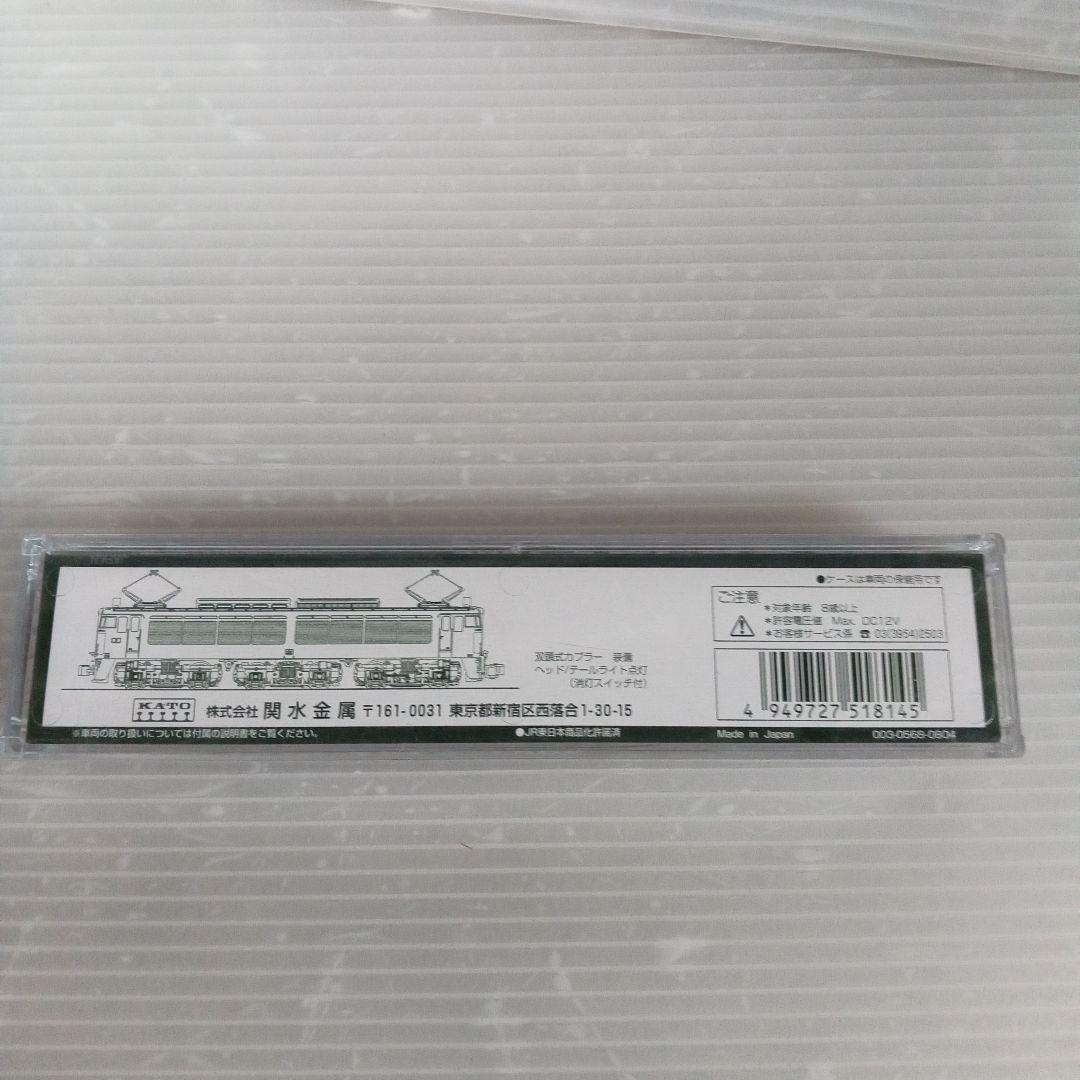 2個セット 3057-2 EF63 と ED16 Nゲージ 3068
