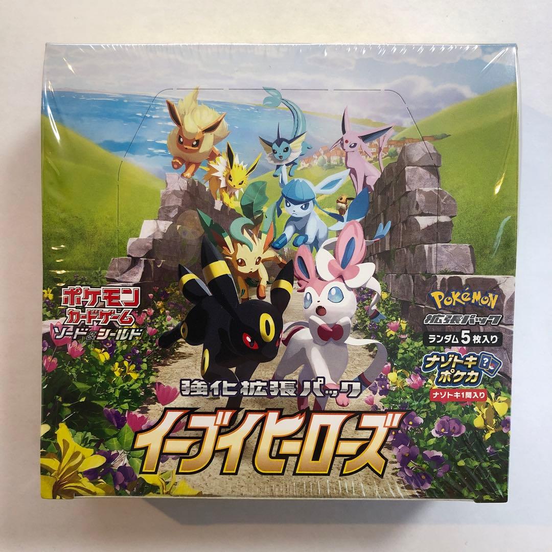イーブイヒーローズ BOX【未開封シュリンク付】