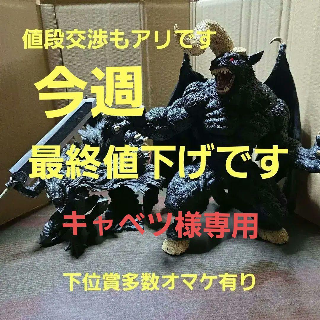 一番くじ ベルセルク 運命に抗う、黒い剣士　A賞　B C 賞　ラストワン　セット