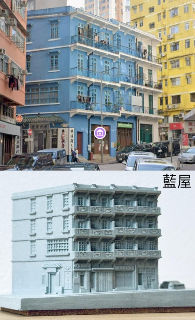 むさじじ 手作りセメント ジオラマ 香港建物模型 6点セット 香港製