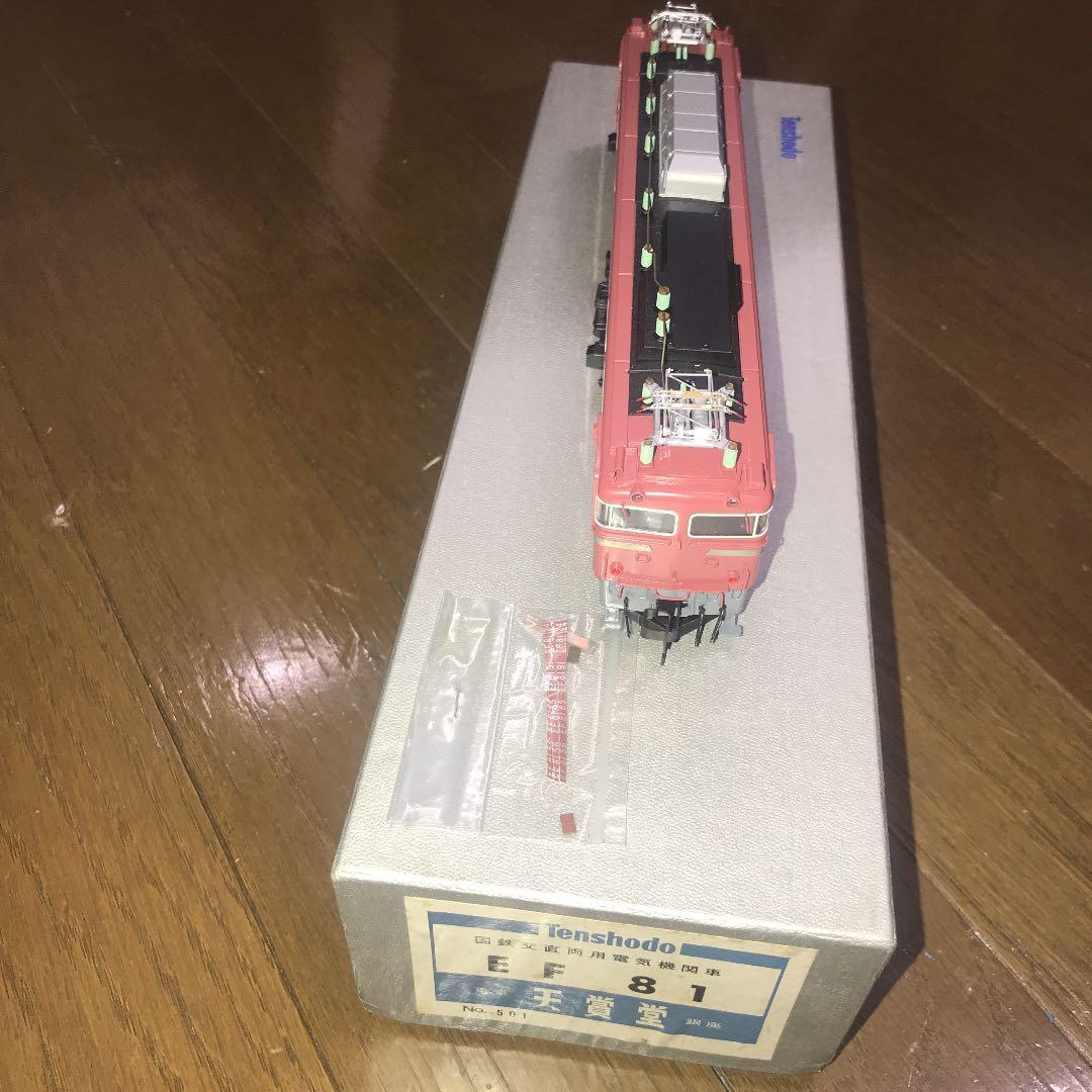 天賞堂 EF81 電気機関車 HOゲージ
