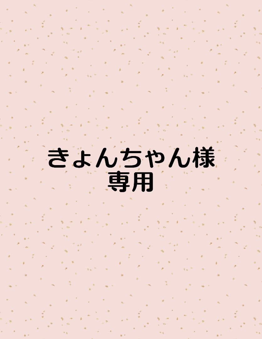 きょんちゃんページです。茨城県産　　紅はるか　干しいも