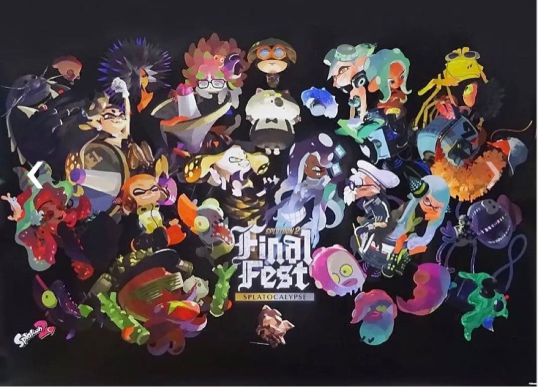 スプラトゥーン2 ポスター　正規品　新品　3柄セット