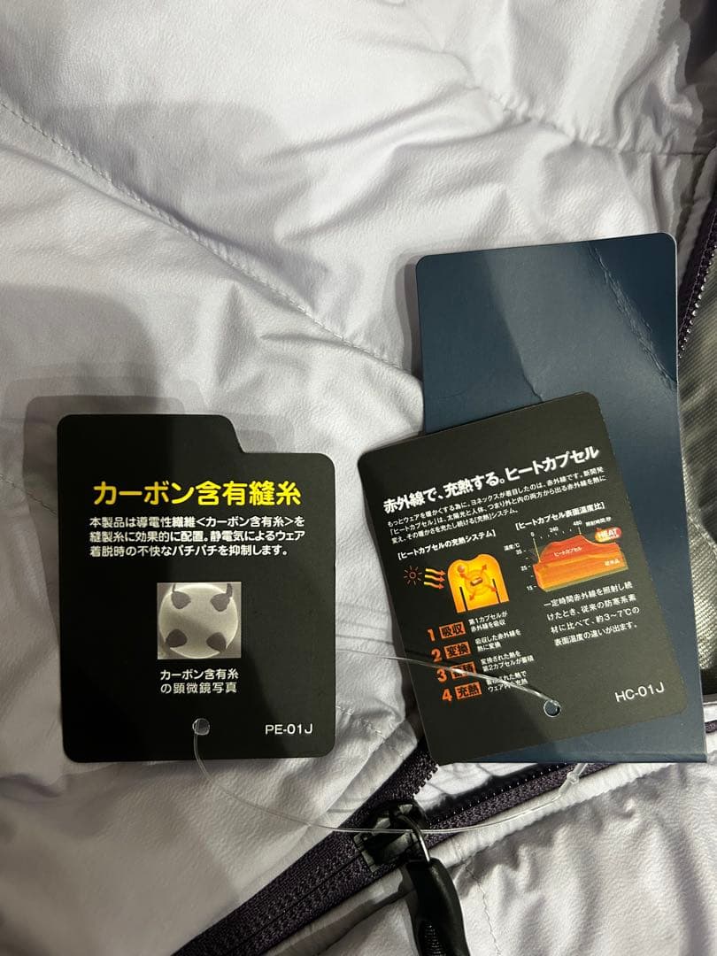 YONEX メンズ中綿ブルゾン　新品