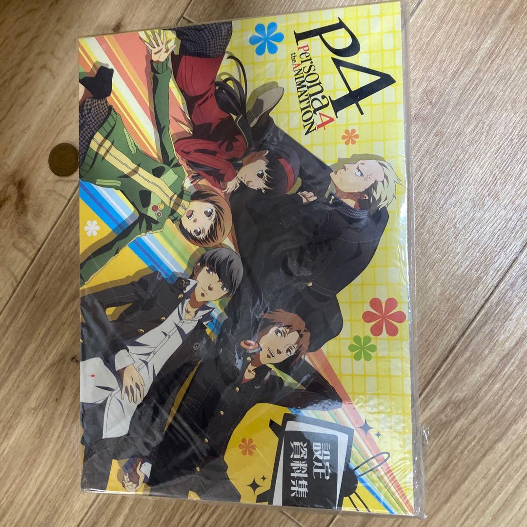 ペルソナ4 アニメーション ビジュアルブック