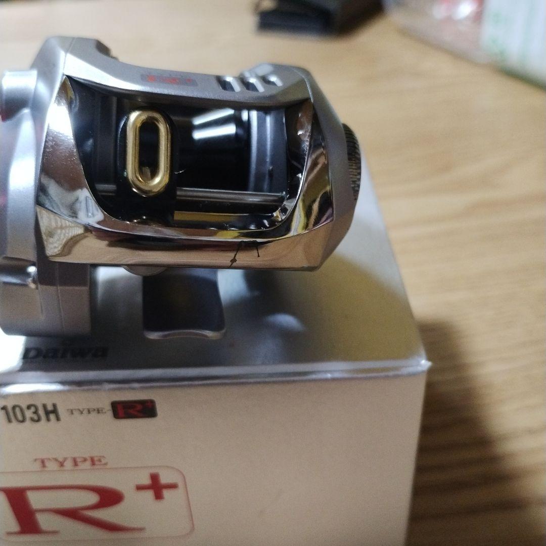 チームダイワZ タイプR+　TEAM DAIWA-Z 103H R+