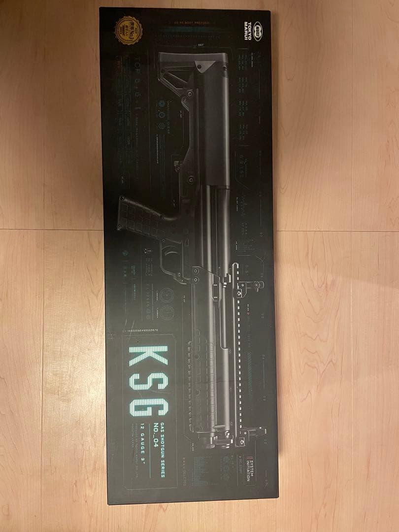 東京マルイ KSG ガスガン
