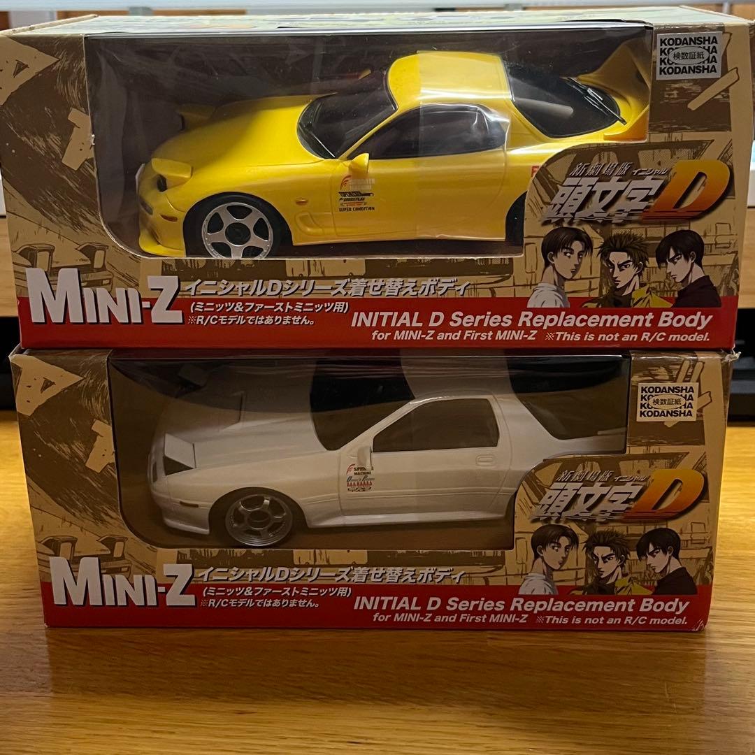 イニシャルDシリーズ着せ替えボディ 頭文字D マツダ RX-7 FC FD