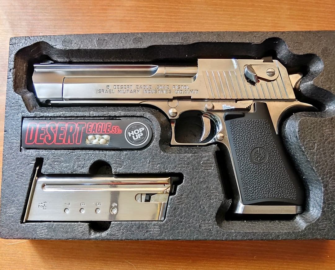 東京マルイ DESERT EAGLE .50 AE ガスガン