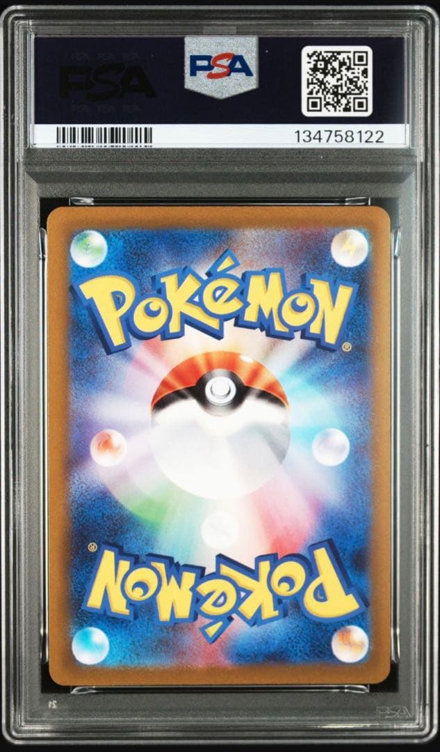 PSA10 FULL ART/ZERAORA VMAX ゼラオラvmax