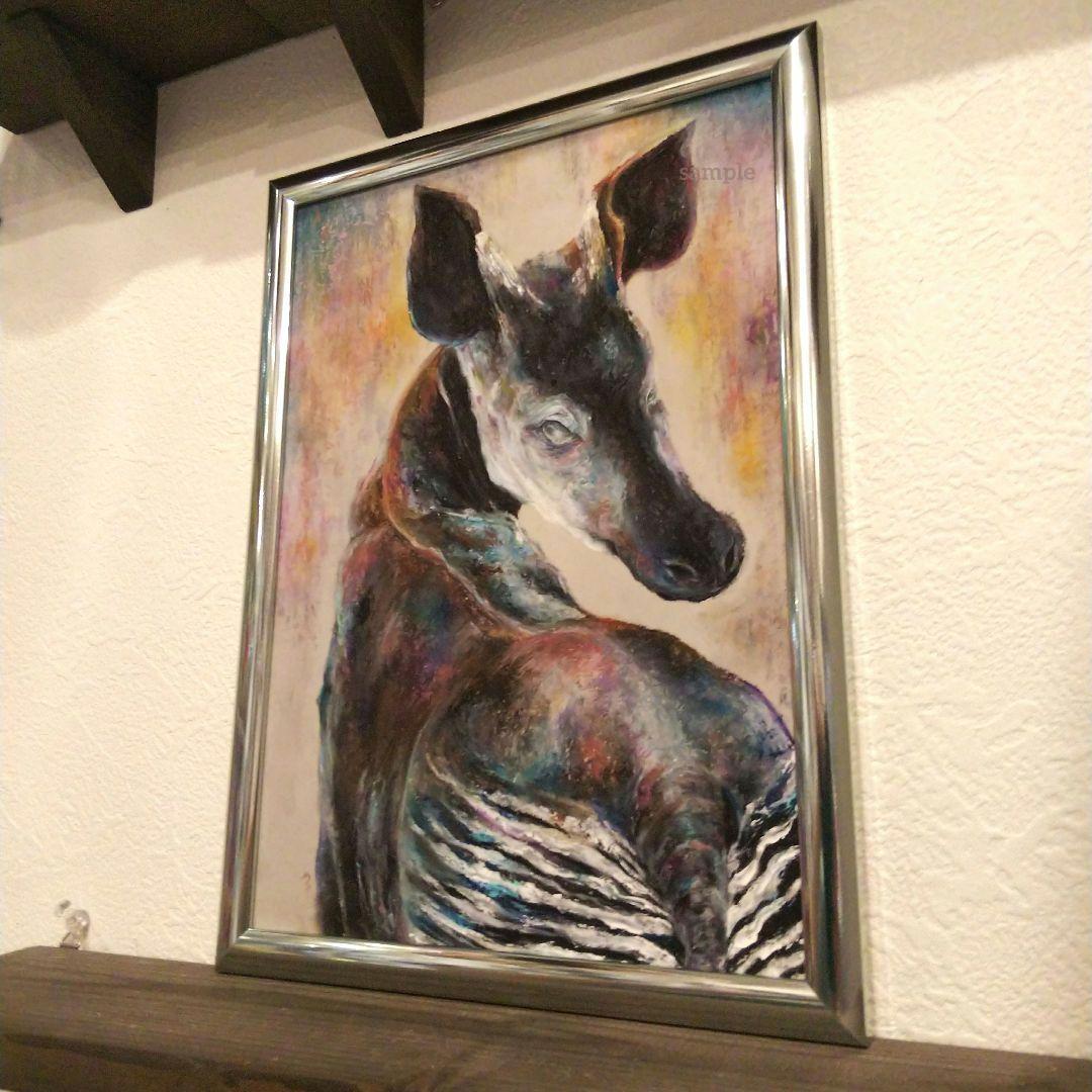 オカピ シマウマ キリン 鹿 原画 アート 絵画 画家  現代アート インテリア