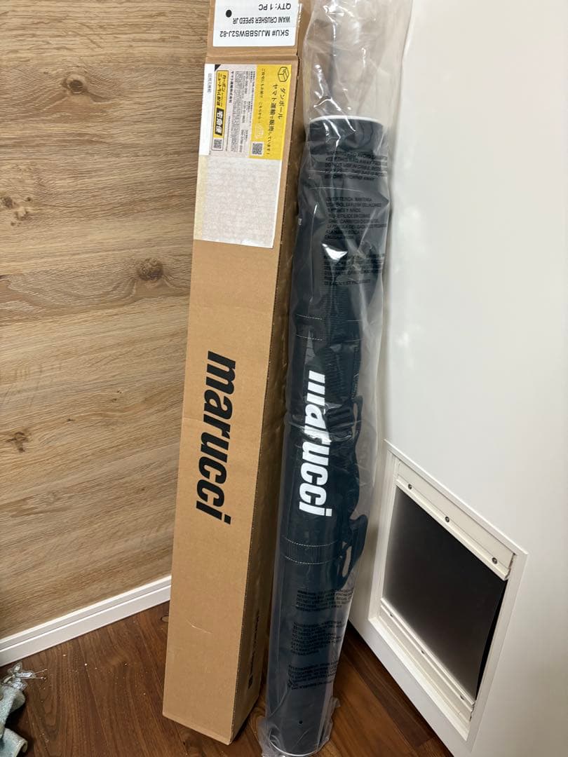 マルーチ(marucci)少年軟式用バット　ワニクラッシャースピードブラック82