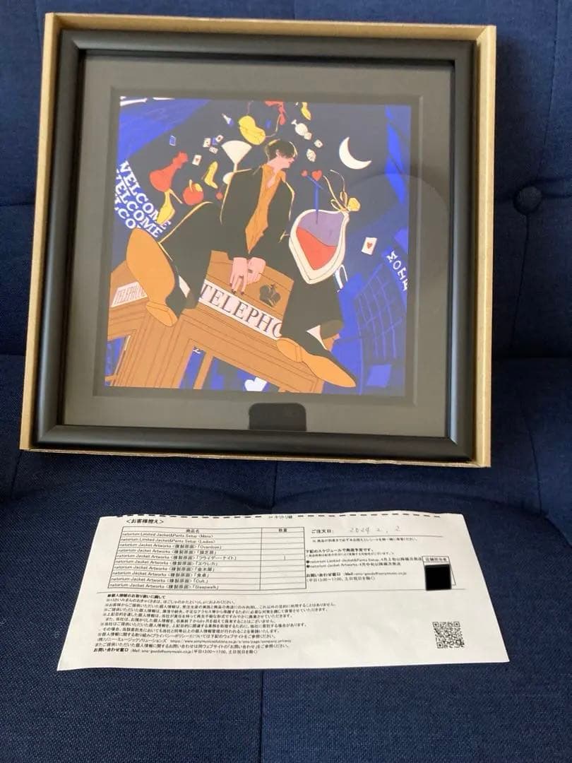 なとり　フライデー・ナイト　複製原画
