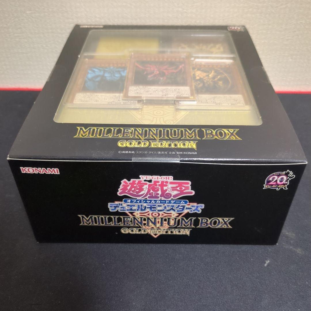 遊戯王 ミレニアム ボックス ゴールドエディション