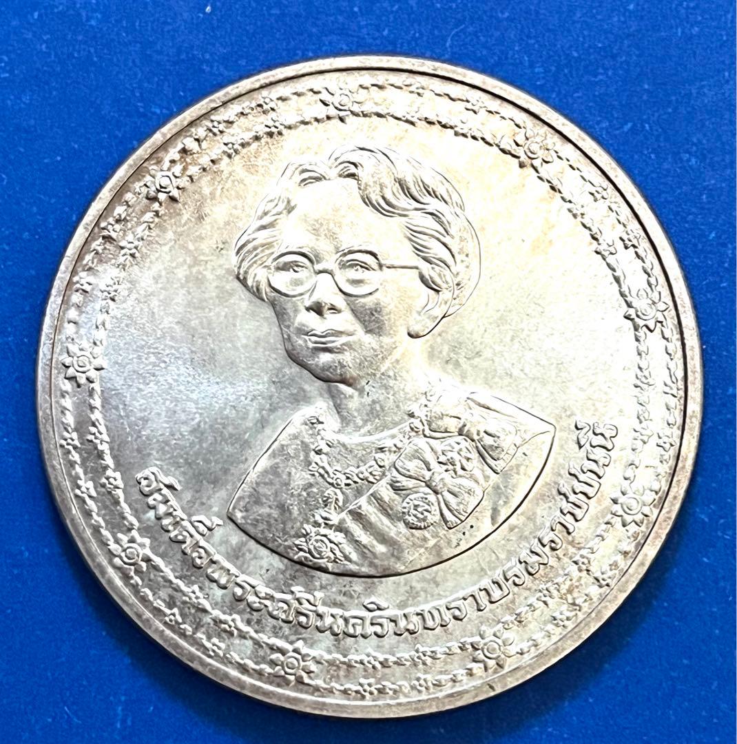 1990年 タイ 国王の母 90歳記念 600バーツ銀貨 商品説明: