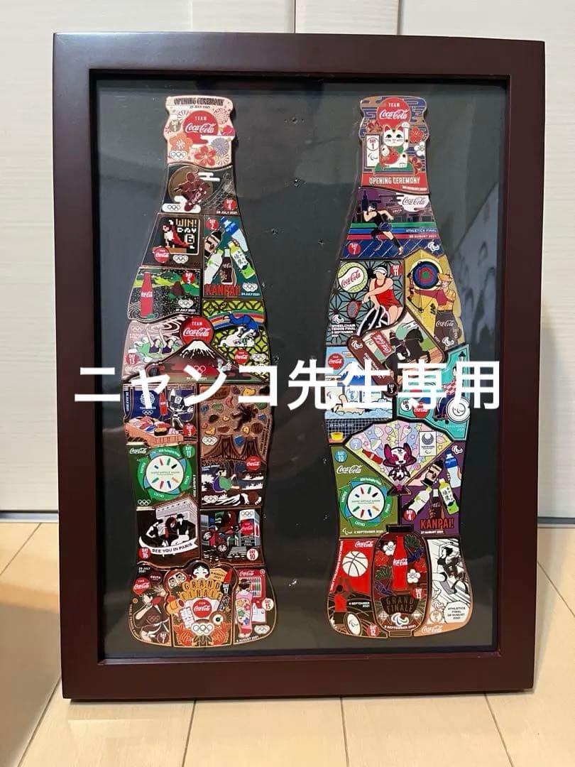 東京オリンピック パラリンピック2020 コカコーラデイピン コンプリートセット
