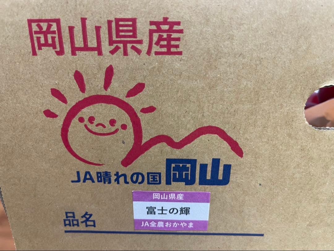 ⑤【島根県産】 シャインマスカット4房 【岡山県産】 富士の輝　4房