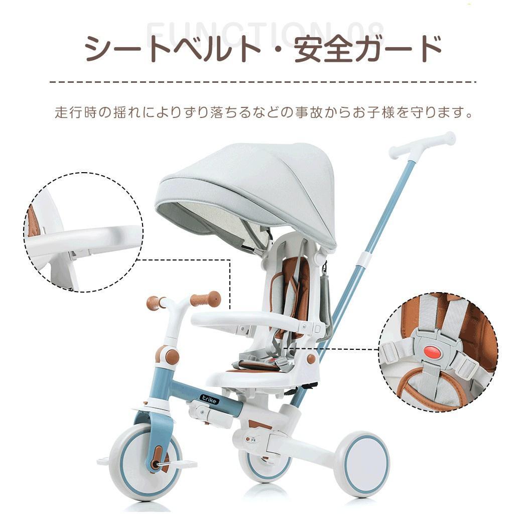 子供用三輪車 折りたたみ 手押しかじとり 7in1 7WAY 1歳 2歳 3歳