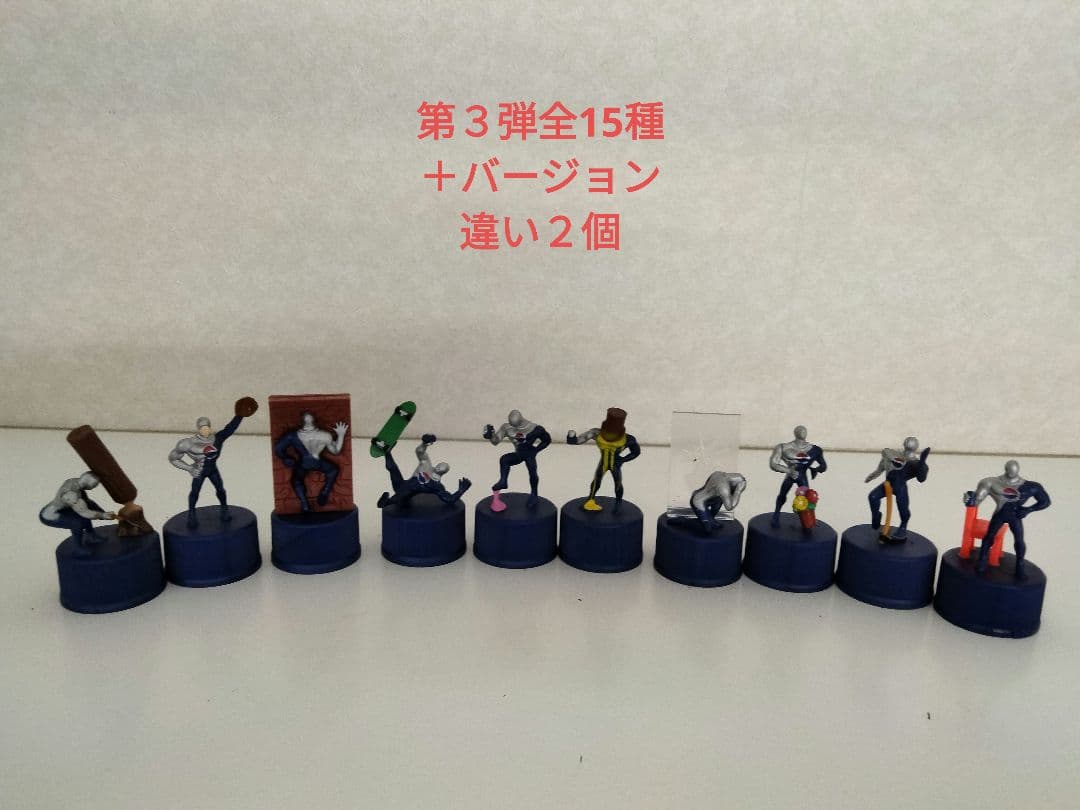 全75種　ペプシマン　ボトルキャップ　シークレット付　フルコンプ　ペプシコーラ