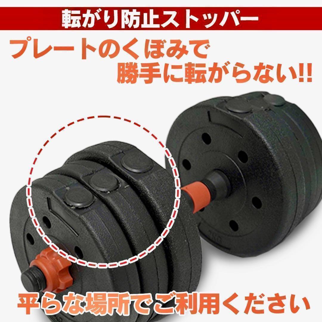 【合計50kg】バーベルにもなるダンベル｜25kg×2個セット 可変式｜A1
