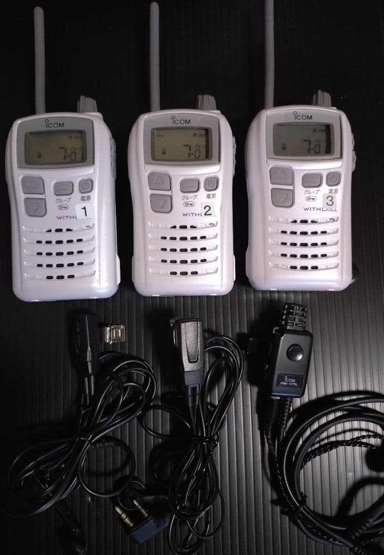 icom アイコム トランシーバー 3台セット