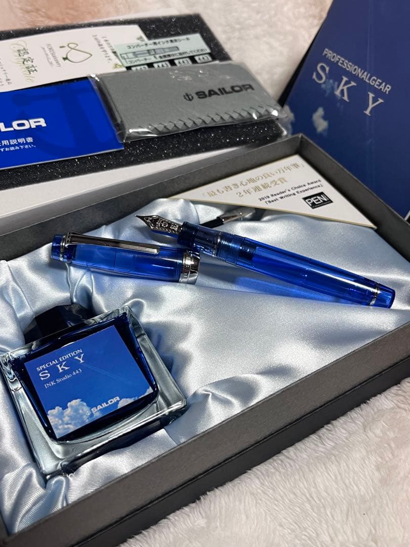 新品未使用 限定600本 セーラー プロフェッショナルギア 万年筆 スカイ MF