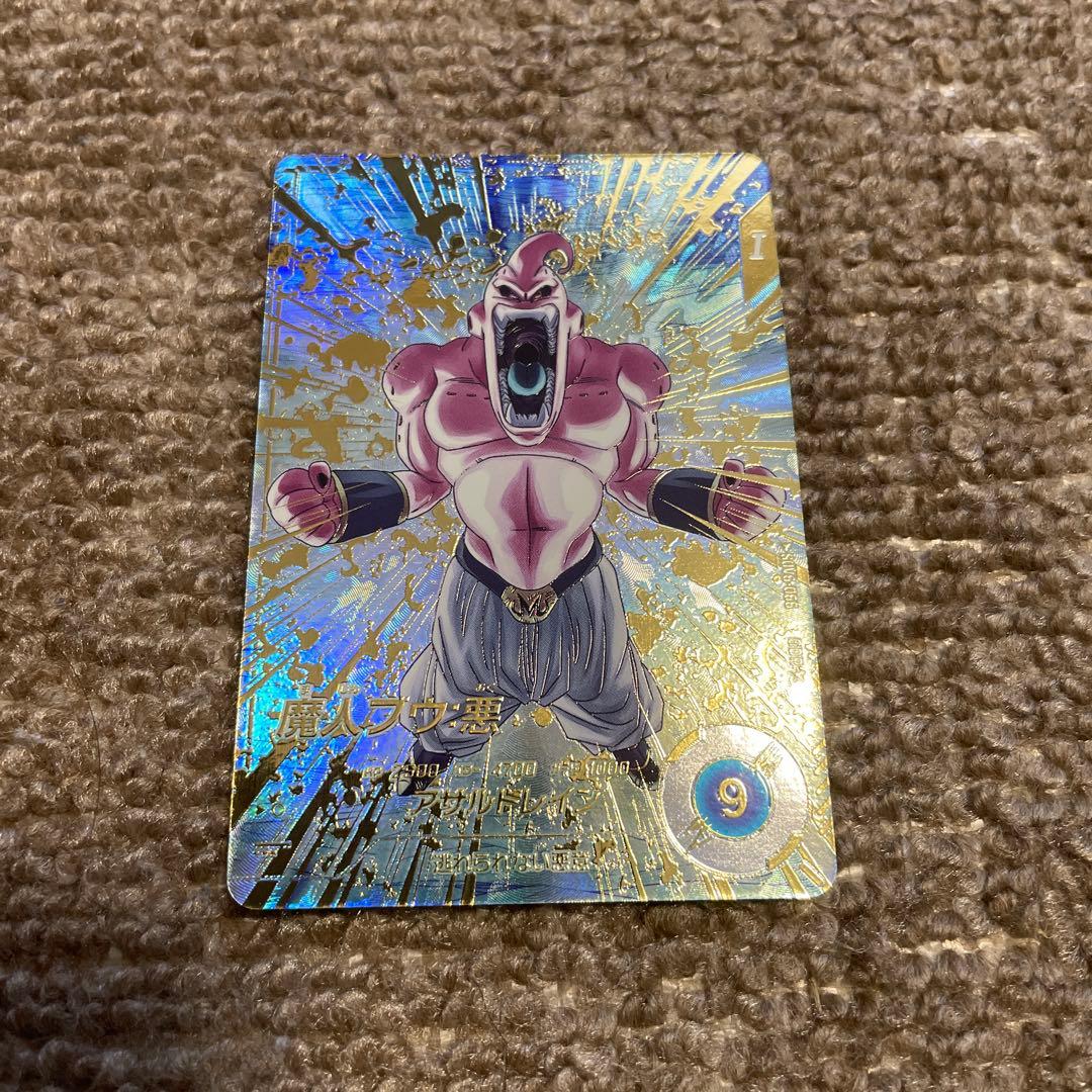 【格安】ドラゴンボールスーパーダイバーズ 魔人ブウ 悪 パラレル