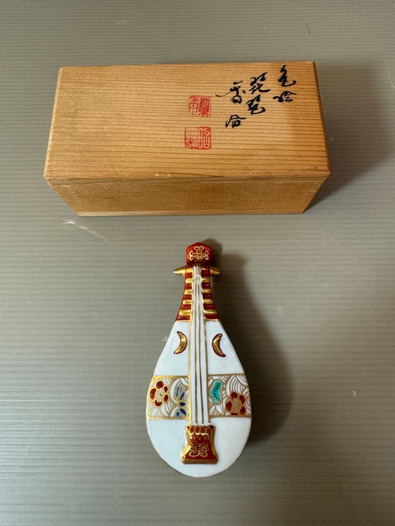 2715 茶道具 香合 色絵 琵琶　高野昭阿弥作　共箱