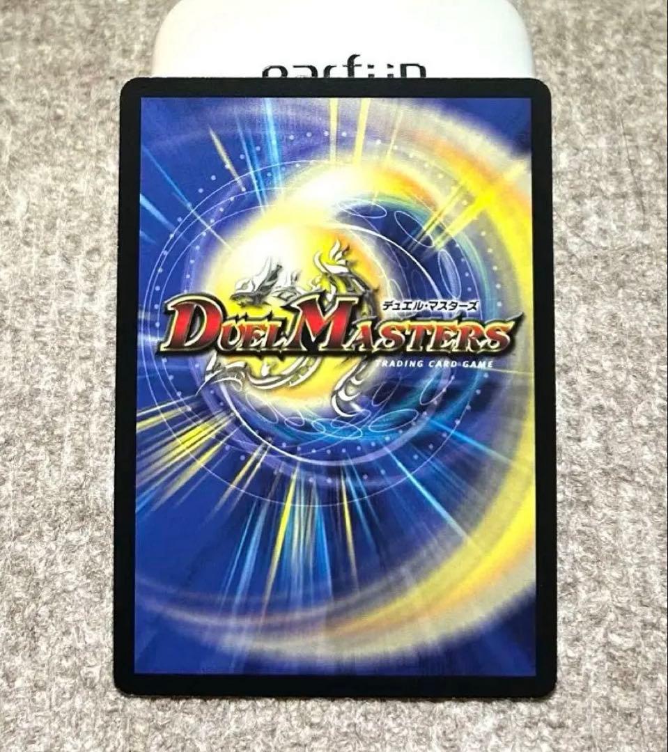 【旧枠•初期版】暗黒王デスフェニックス　SR ワンオーナー品