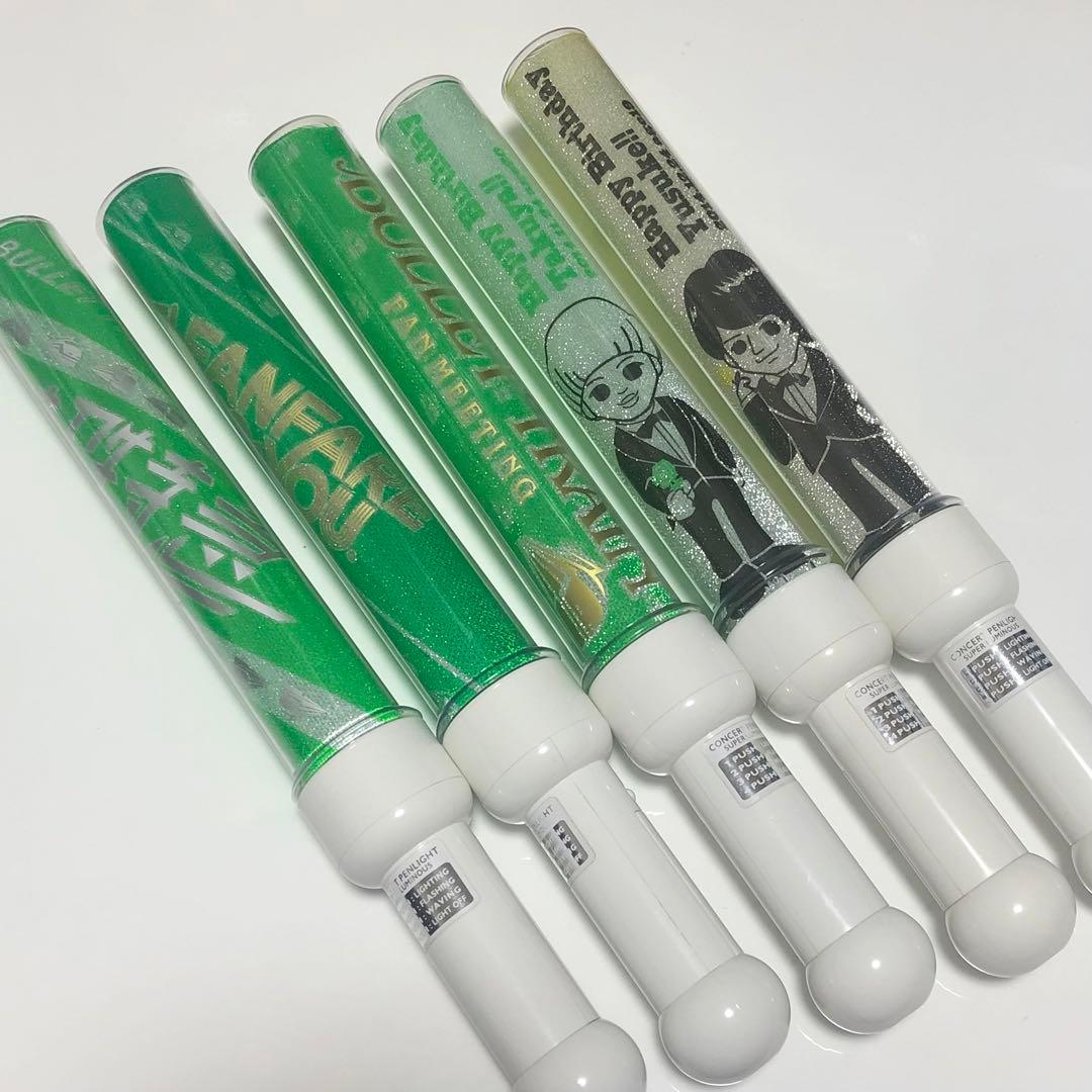 超特急 タクヤ ペンライトセット
